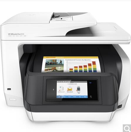 惠普（HP）OfficeJet Pro 8720 彩色无线商务一体机 打印机 高速自动双面打印 快速扫描、传真
