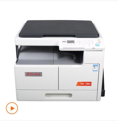 震旦(AURORA) AD188e A4A3幅面黑白激光打印机复印彩色扫描一体机复印机多功能数码复合机AD188升级版