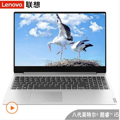 联想Lenovo Ideapad 340C 15.6英寸 I5-8265U 4G 256GB MX110 2G 轻薄大屏 商务 笔记本电脑 窄边框 FHD 高清屏 定制版 优雅银