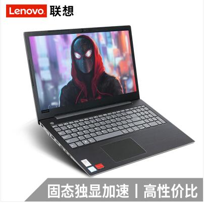 联想（Lenovo）昭阳E53-80 15.6英寸商务办公家用轻薄本便携笔记本电脑（Intel 酷睿 I7-8550 4G内存 500GB+128GB 2G独显)