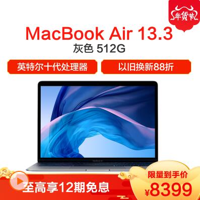 2020 Apple MacBook Air 13.3Ӣ ʼǱ i5 1.1GHz 8G 512G ջ MVH22CH/A