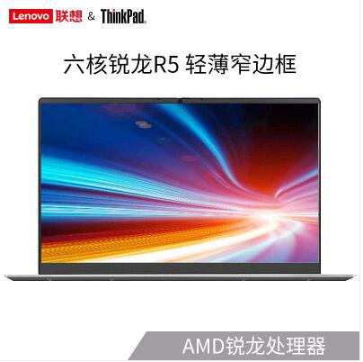 联想(Lenovo)扬天威6 14英寸(定制:锐龙R5-4500u/16G/512G SSD/FHD)商务办公轻薄笔记本电脑
