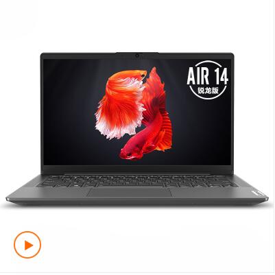 联想(Lenovo)小新Air14 六核R5-4600U 16G 512G 高色域 指纹识别 背光键盘 金属外壳 升级定制14英寸轻薄本笔记本电脑